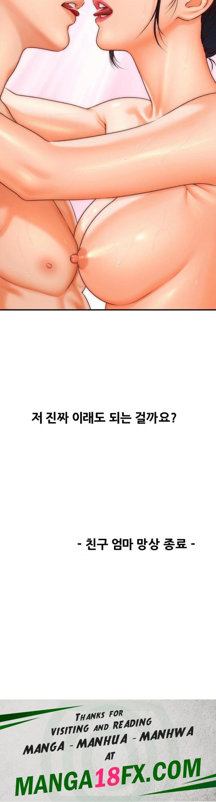 Delirious Diary Raw - Chapter 36 [photo 30] - MangaPorn