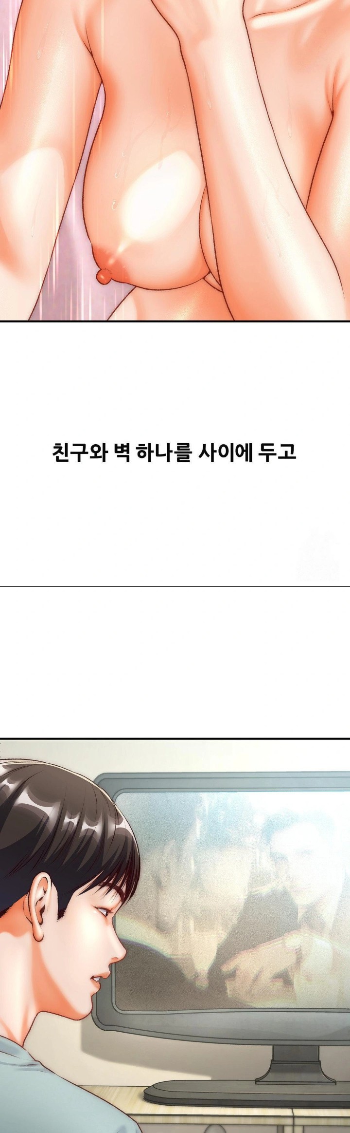 Delirious Diary Raw - Chapter 36 [photo 6] - MangaPorn