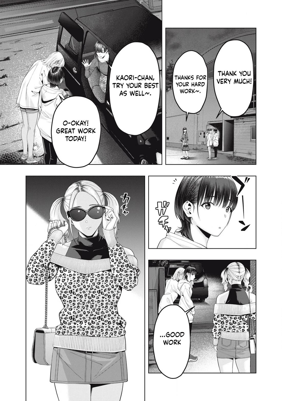 My Girlfriend’s Friend - Chapter 89 [photo 4] - MangaPorn
