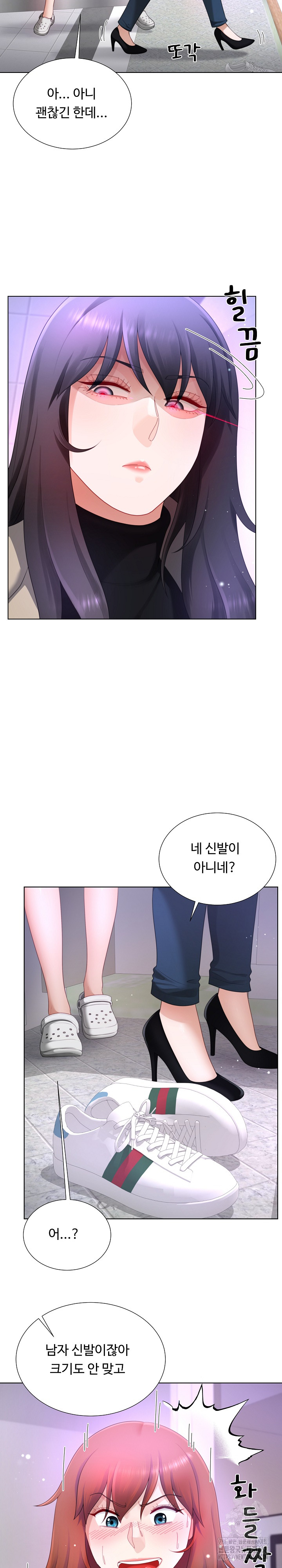 Wanna Become a Dad or a Boyfriend? Raw - Chapter 23 [photo 12] - MangaPorn