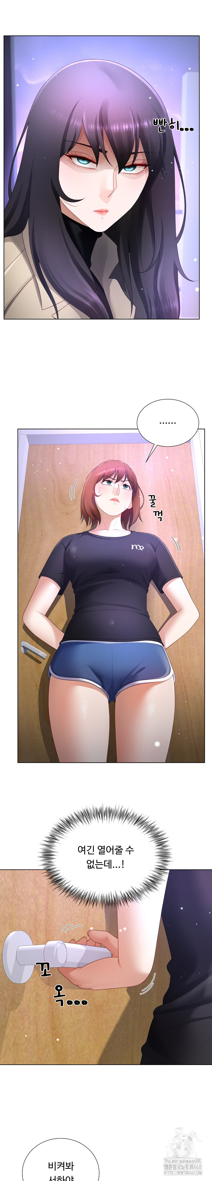 Wanna Become a Dad or a Boyfriend? Raw - Chapter 23 [photo 16] - MangaPorn