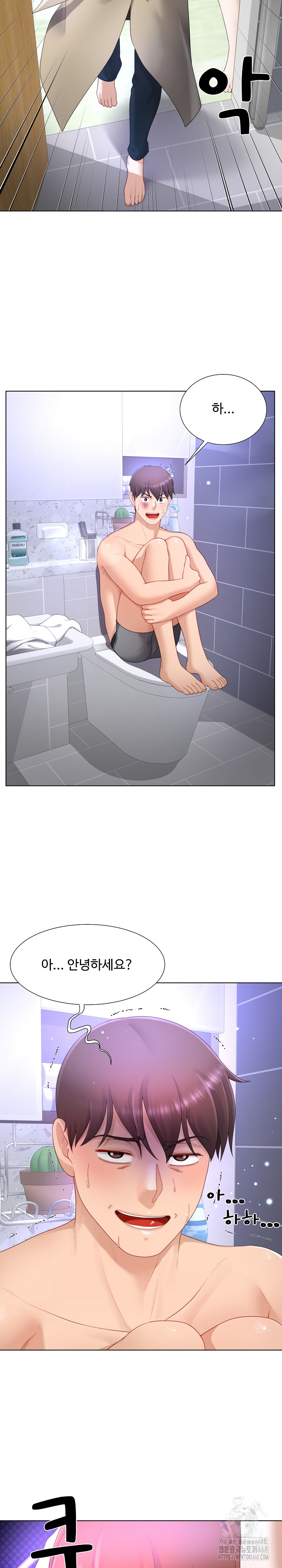 Wanna Become a Dad or a Boyfriend? Raw - Chapter 23 [photo 18] - MangaPorn