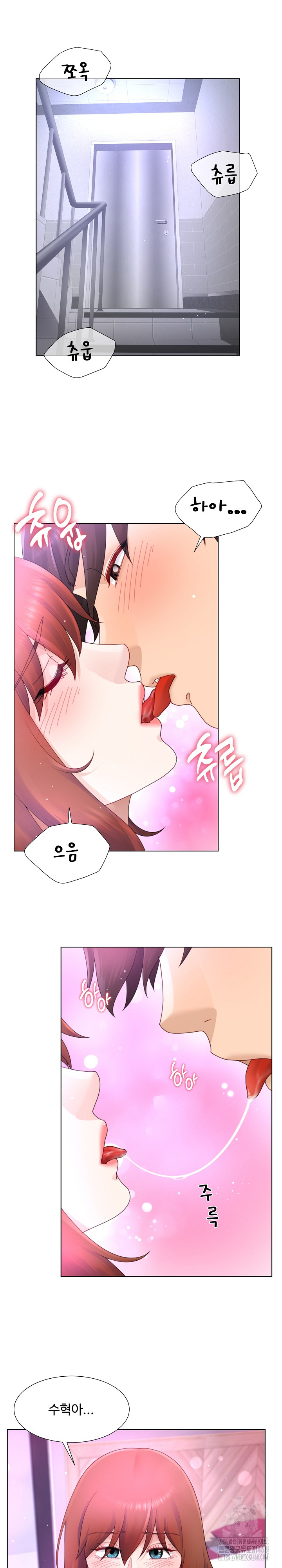 Wanna Become a Dad or a Boyfriend? Raw - Chapter 23 [photo 2] - MangaPorn