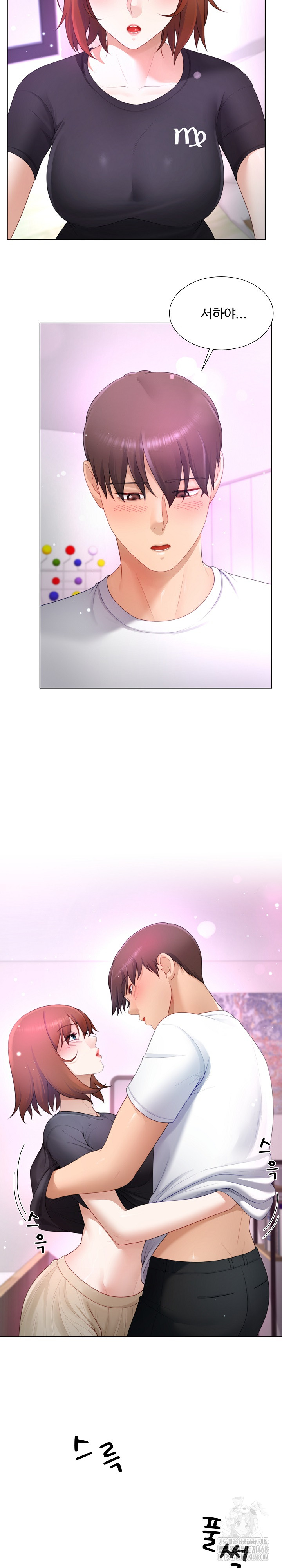 Wanna Become a Dad or a Boyfriend? Raw - Chapter 23 [photo 3] - MangaPorn