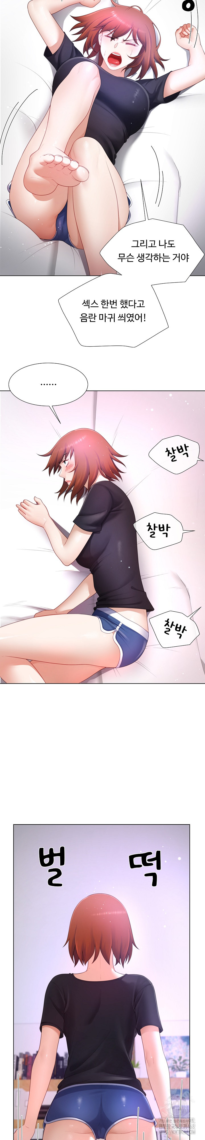 Wanna Become a Dad or a Boyfriend? Raw - Chapter 24 [photo 23] - MangaPorn