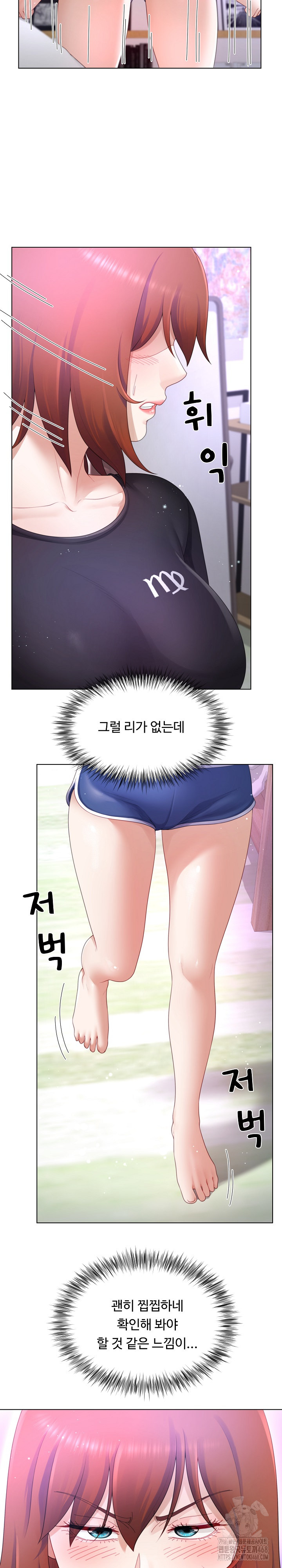 Wanna Become a Dad or a Boyfriend? Raw - Chapter 24 [photo 24] - MangaPorn