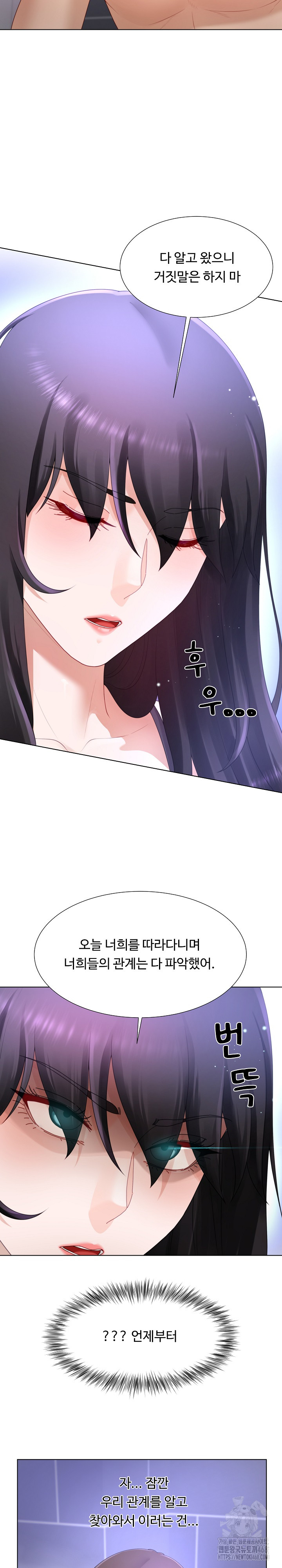 Wanna Become a Dad or a Boyfriend? Raw - Chapter 24 [photo 3] - MangaPorn