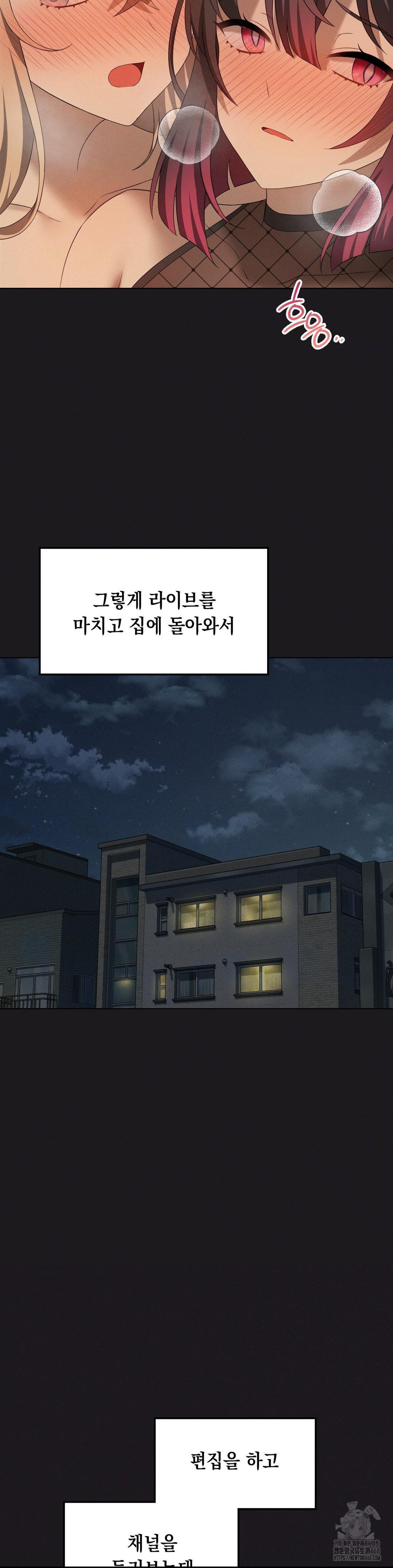 Level Up Until Satisfy Raw - Chapter 74 [photo 38] - MangaPorn