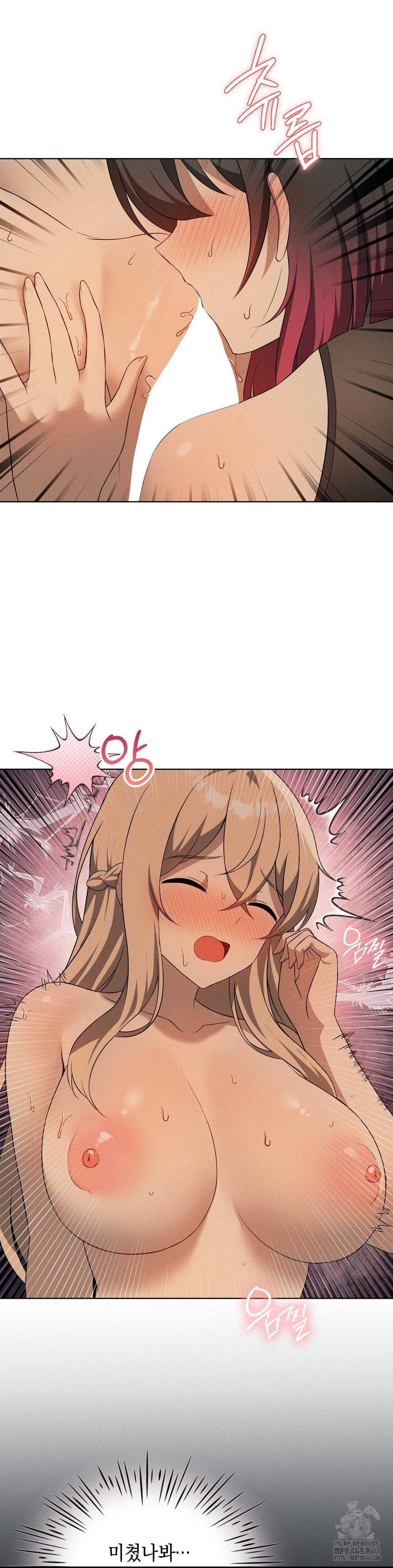 Level Up Until Satisfy Raw - Chapter 74 [photo 9] - MangaPorn