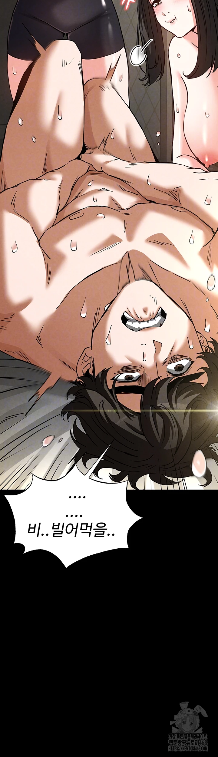 Human Scum Raw - Chapter 20 [photo 14] - MangaPorn