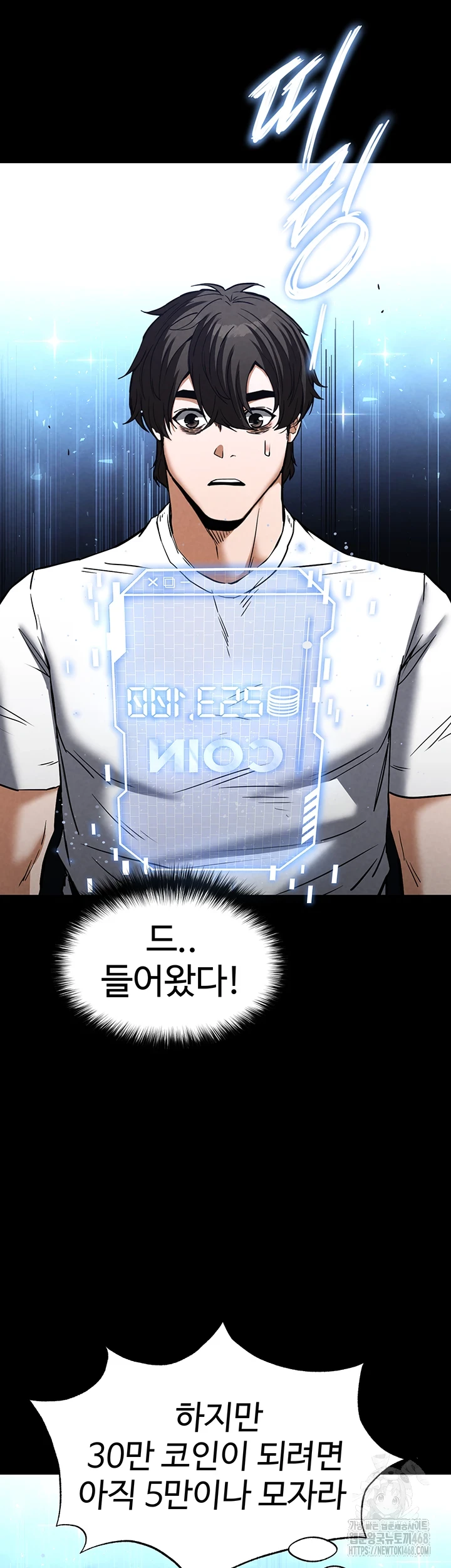 Human Scum Raw - Chapter 20 [photo 56] - MangaPorn