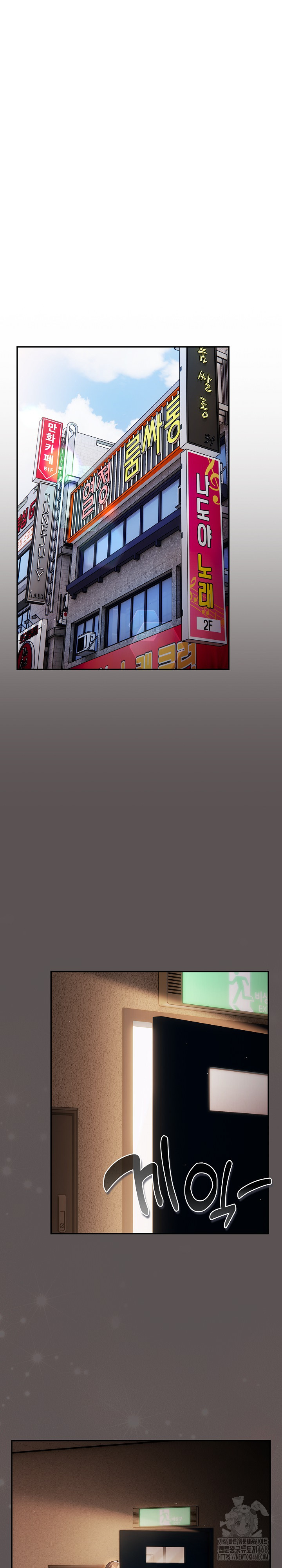 That’s Not How It’s Done Raw - Chapter 119 [photo 14] - MangaPorn