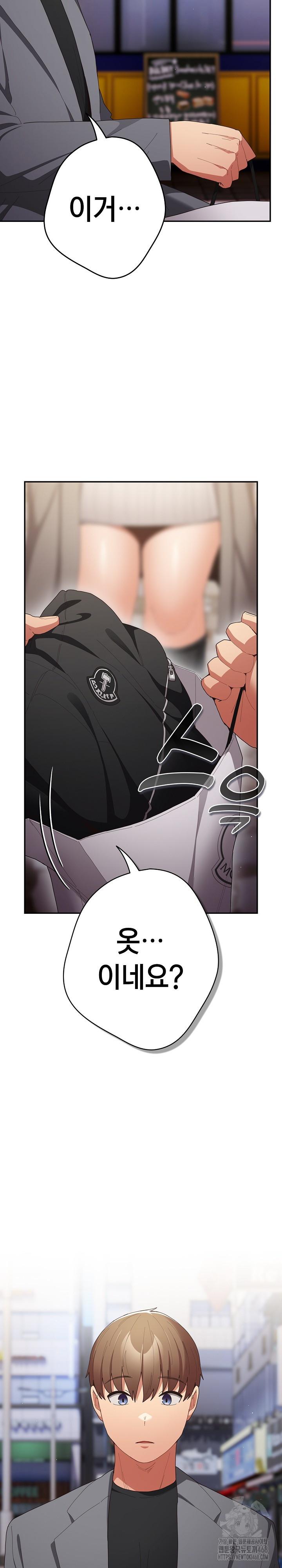 That’s Not How It’s Done Raw - Chapter 119 [photo 24] - MangaPorn