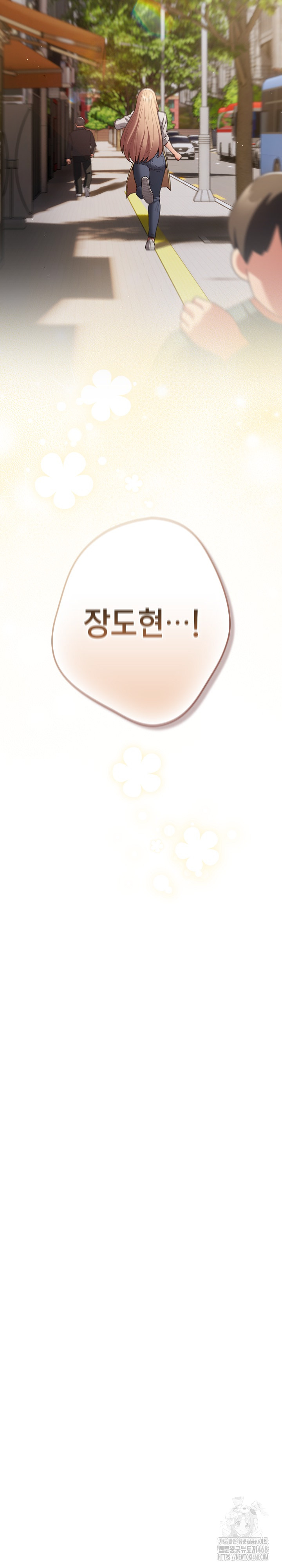 That’s Not How It’s Done Raw - Chapter 119 [photo 33] - MangaPorn