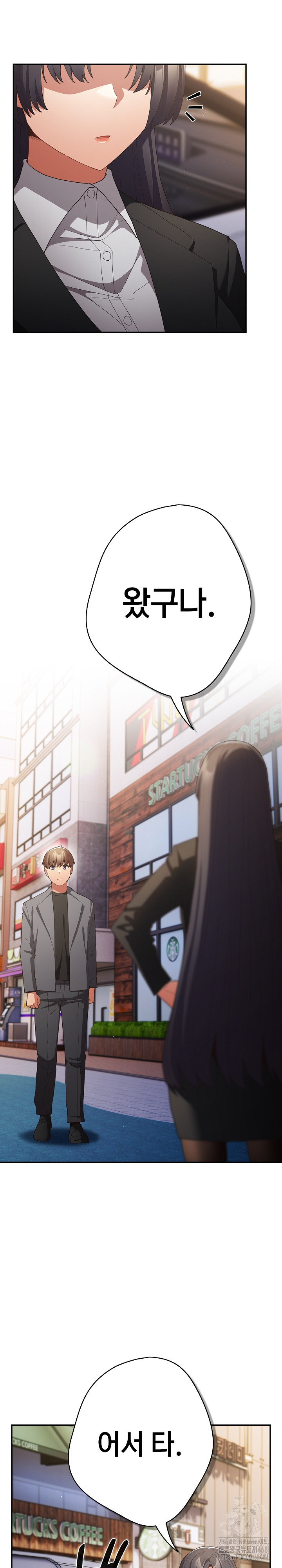 That’s Not How It’s Done Raw - Chapter 119 [photo 34] - MangaPorn