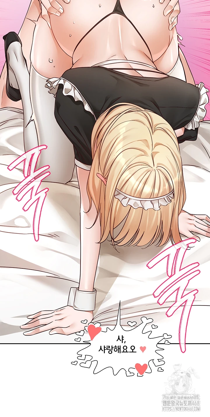 Circles Raw - Chapter 205 [photo 10] - MangaPorn