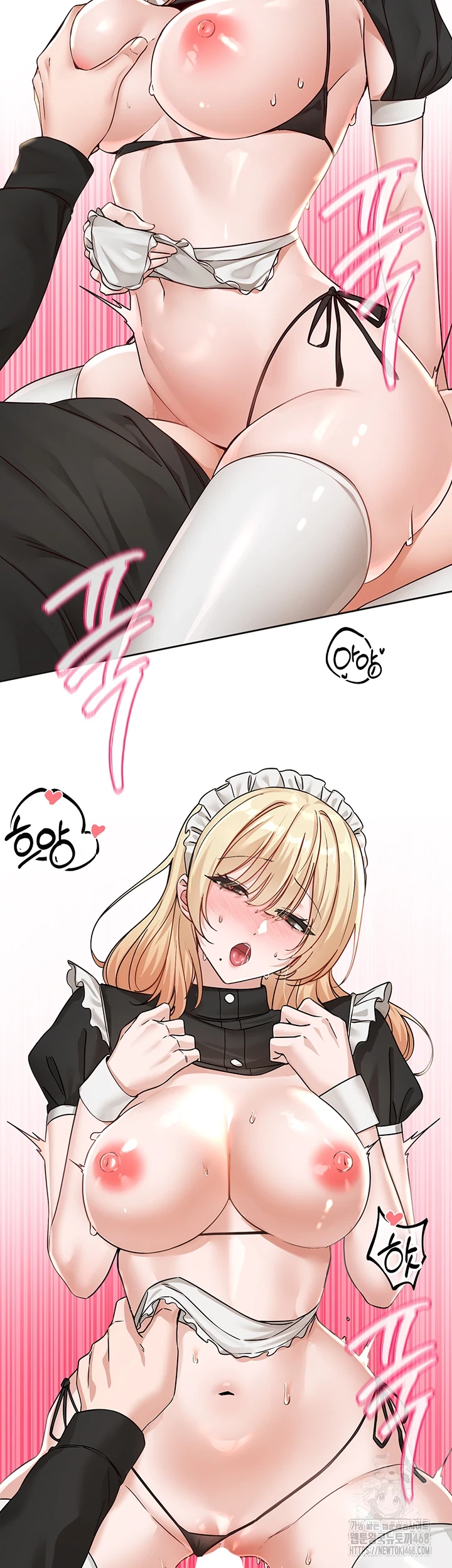 Circles Raw - Chapter 205 [photo 23] - MangaPorn