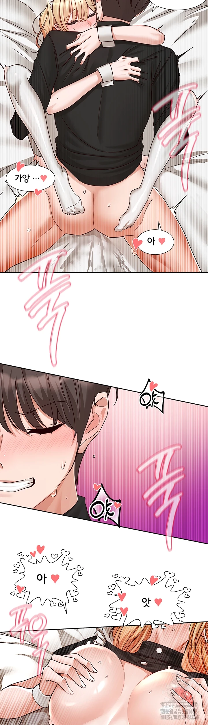 Circles Raw - Chapter 205 [photo 35] - MangaPorn