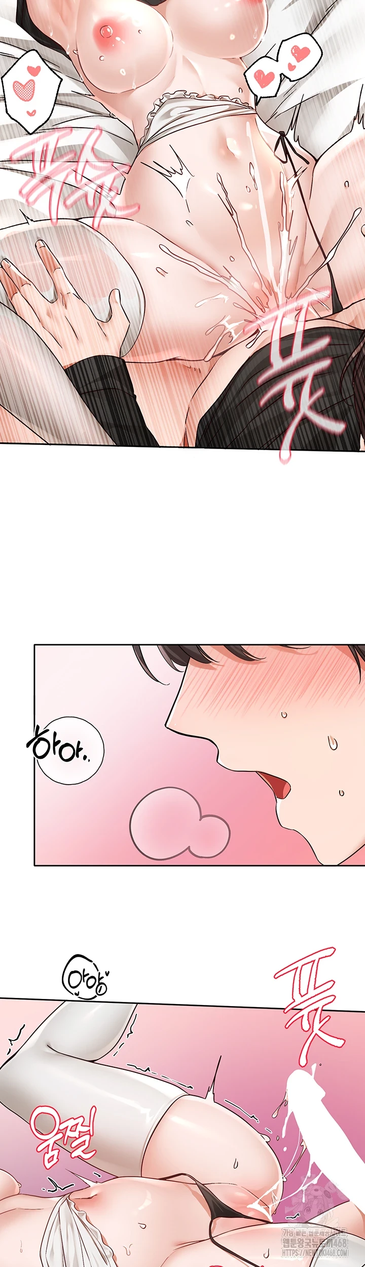 Circles Raw - Chapter 205 [photo 38] - MangaPorn