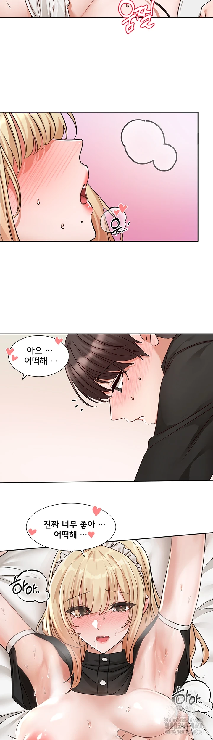 Circles Raw - Chapter 205 [photo 39] - MangaPorn