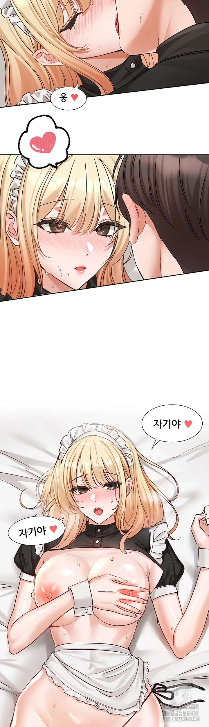 Circles Raw - Chapter 205 [photo 43] - MangaPorn