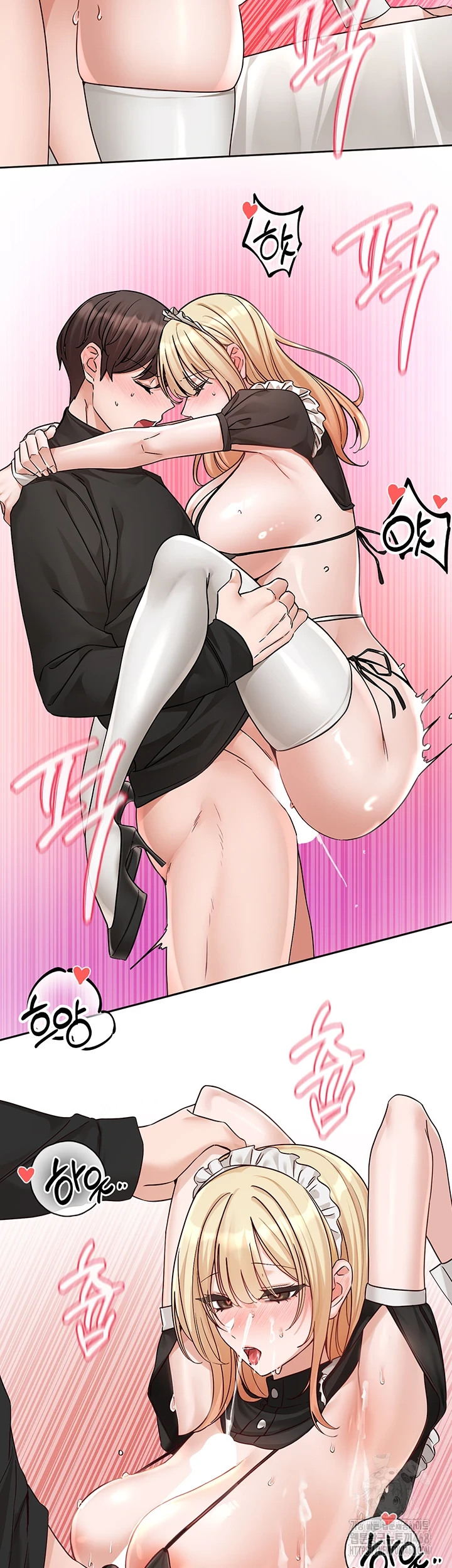 Circles Raw - Chapter 205 [photo 5] - MangaPorn