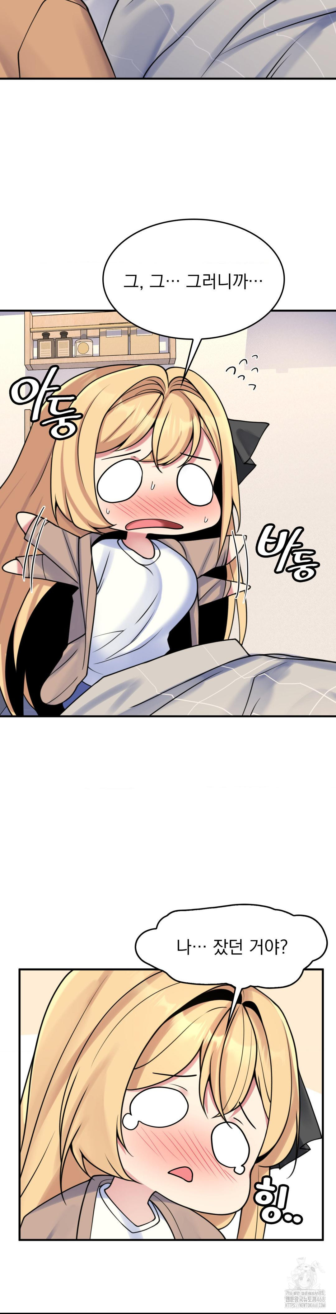 Rented Room Brides Raw - Chapter 24 [photo 10] - MangaPorn