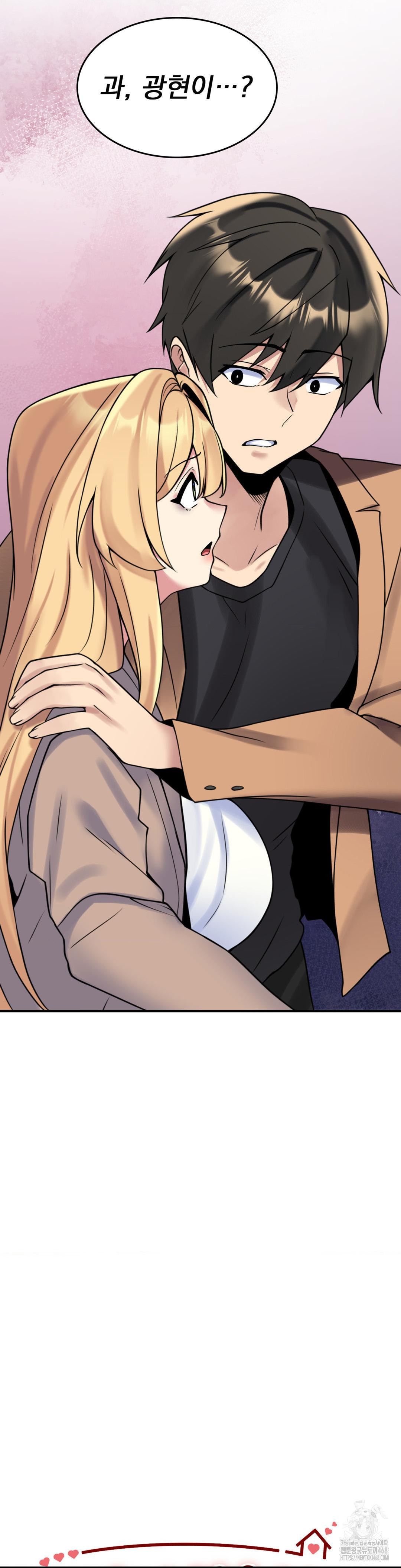 Rented Room Brides Raw - Chapter 24 [photo 2] - MangaPorn