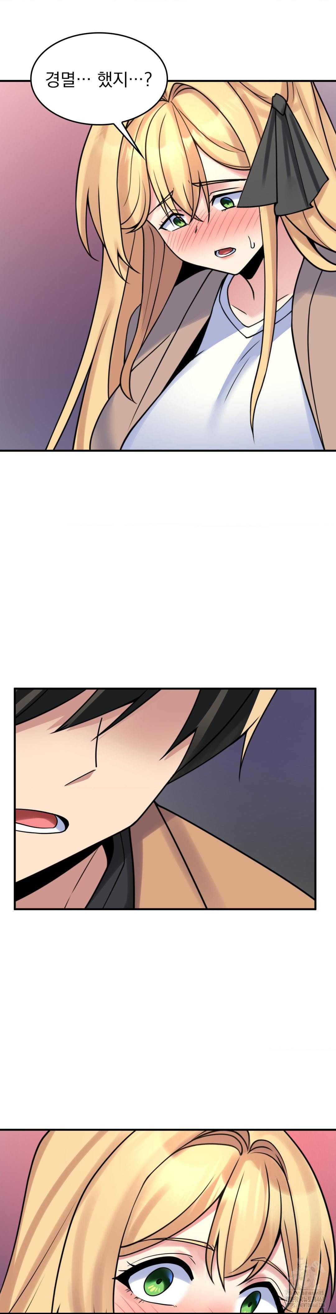 Rented Room Brides Raw - Chapter 24 [photo 24] - MangaPorn