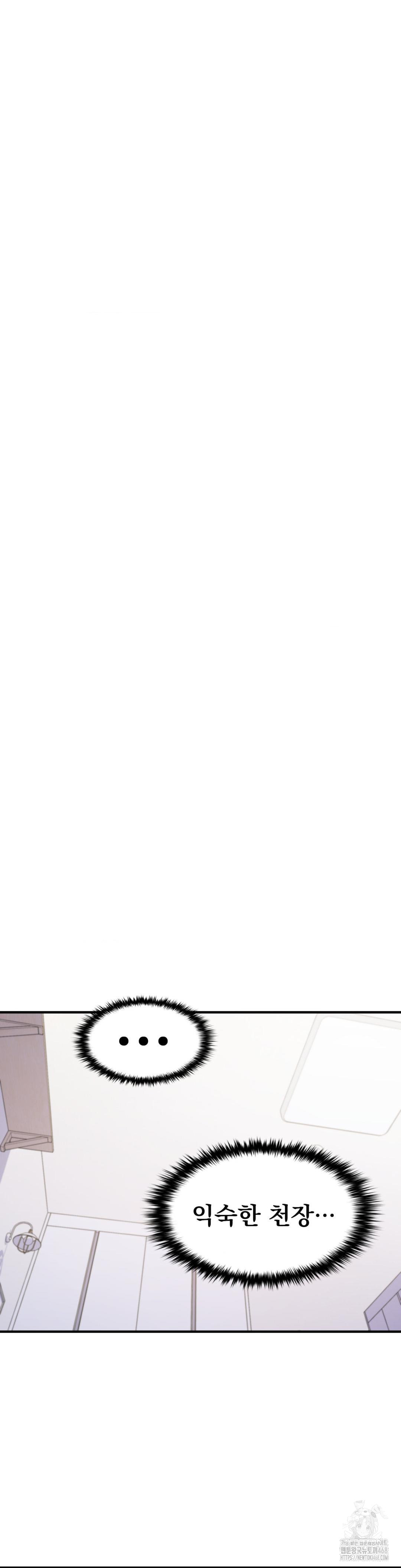 Rented Room Brides Raw - Chapter 24 [photo 7] - MangaPorn