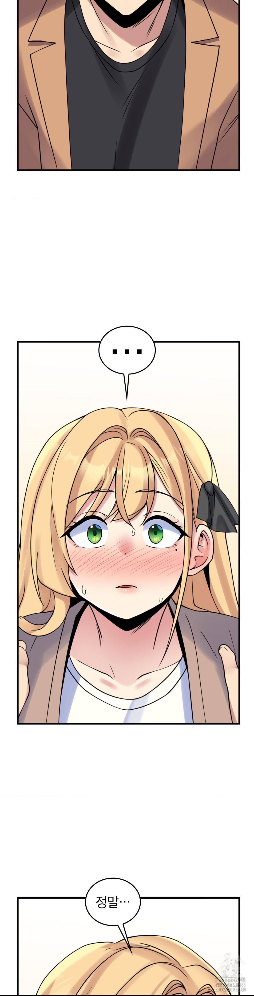 Rented Room Brides Raw - Chapter 25 [photo 11] - MangaPorn