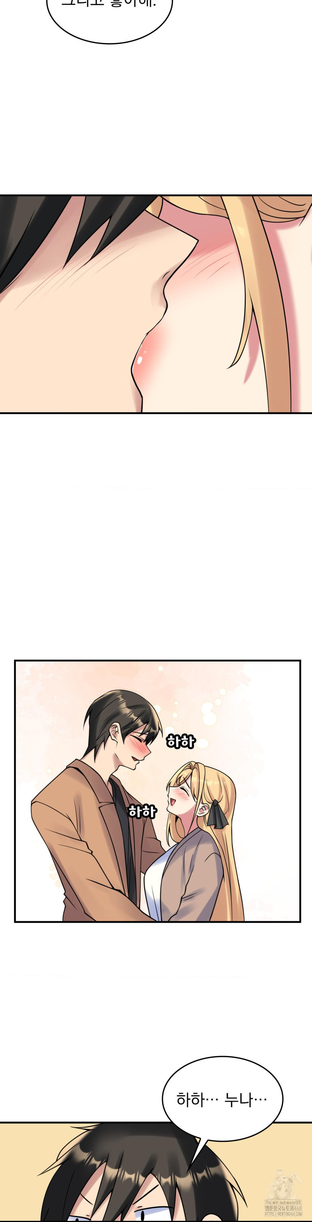 Rented Room Brides Raw - Chapter 25 [photo 16] - MangaPorn