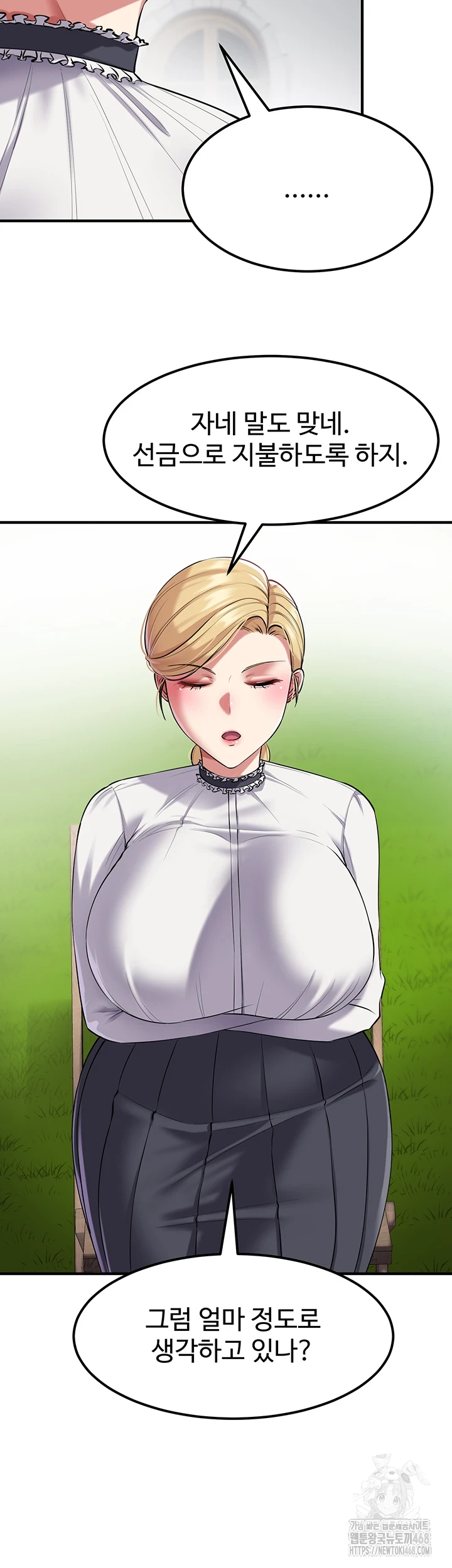 The Warrior Became an Academy Professor After Divorce Raw - Chapter 37 [photo 10] - MangaPorn