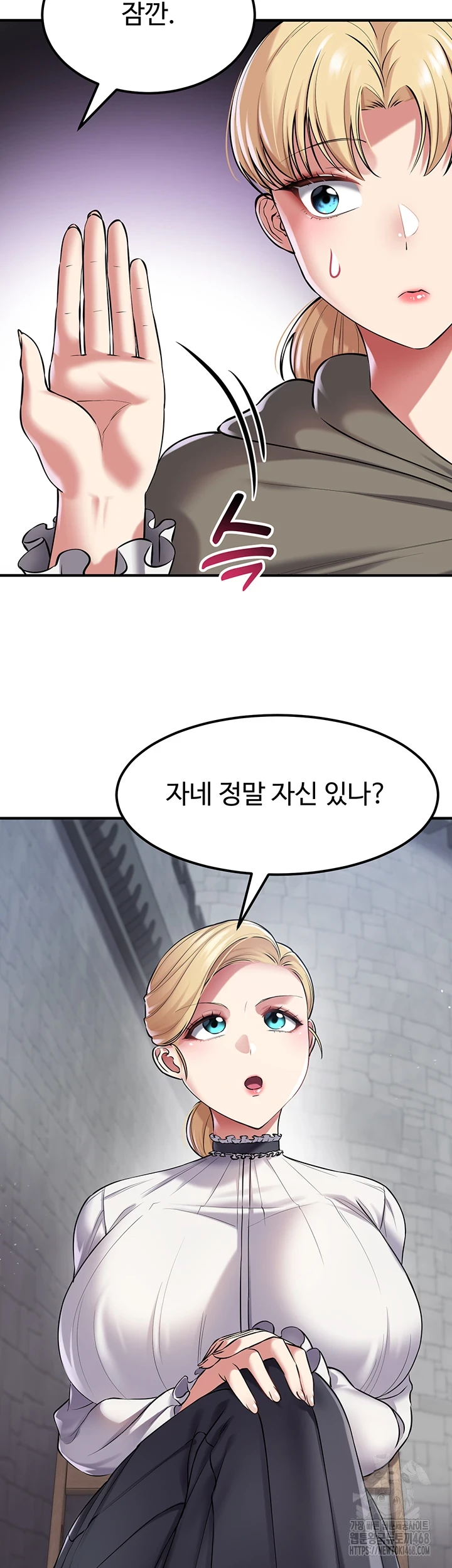 The Warrior Became an Academy Professor After Divorce Raw - Chapter 37 [photo 13] - MangaPorn