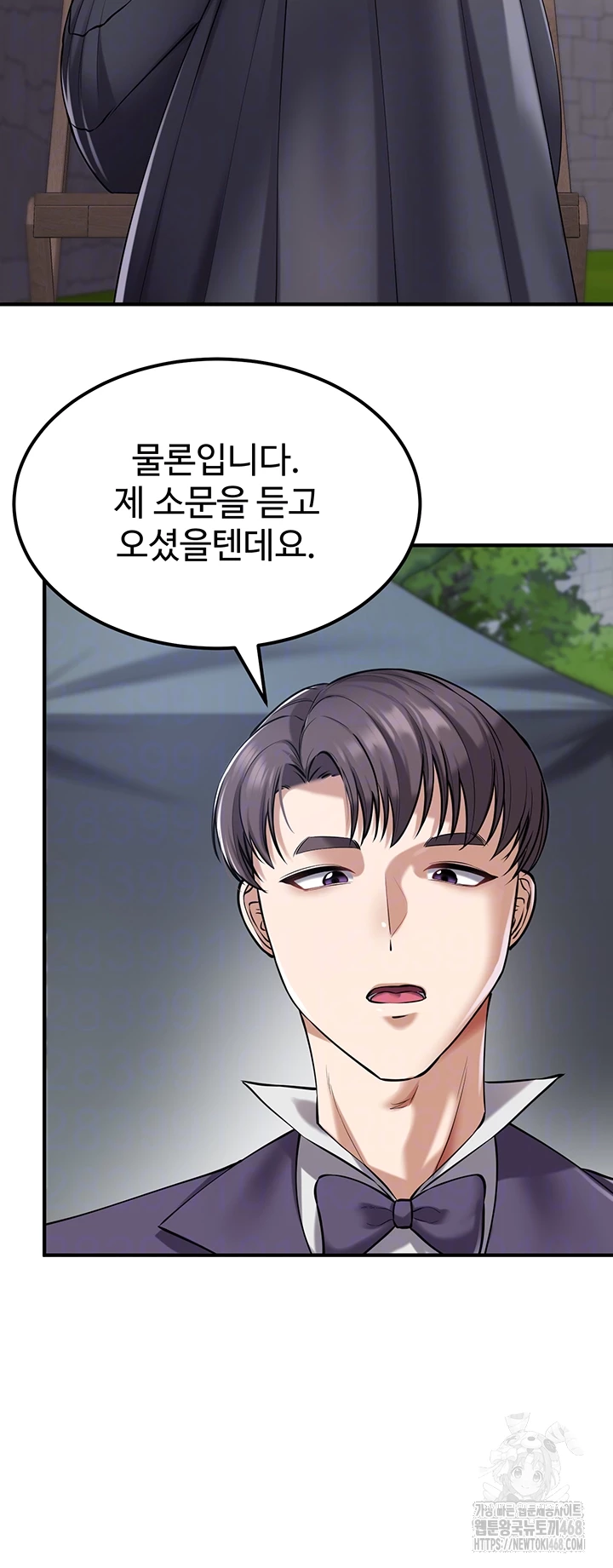 The Warrior Became an Academy Professor After Divorce Raw - Chapter 37 [photo 14] - MangaPorn