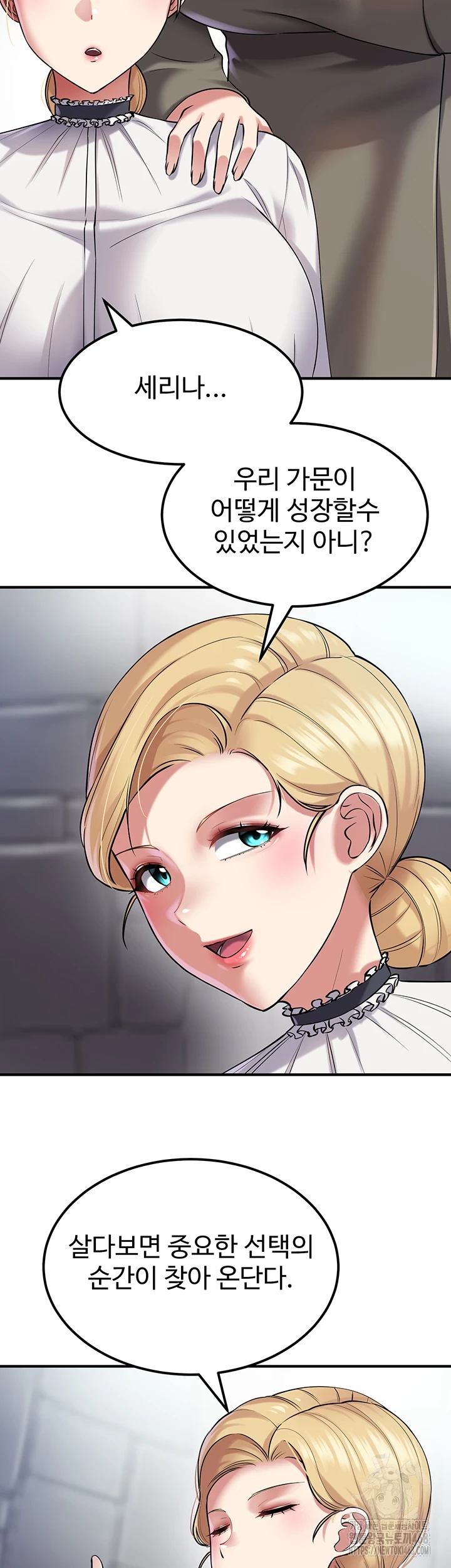 The Warrior Became an Academy Professor After Divorce Raw - Chapter 37 [photo 16] - MangaPorn