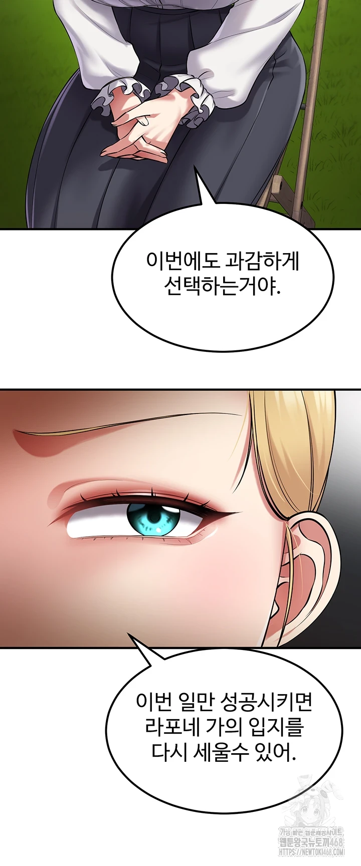 The Warrior Became an Academy Professor After Divorce Raw - Chapter 37 [photo 18] - MangaPorn