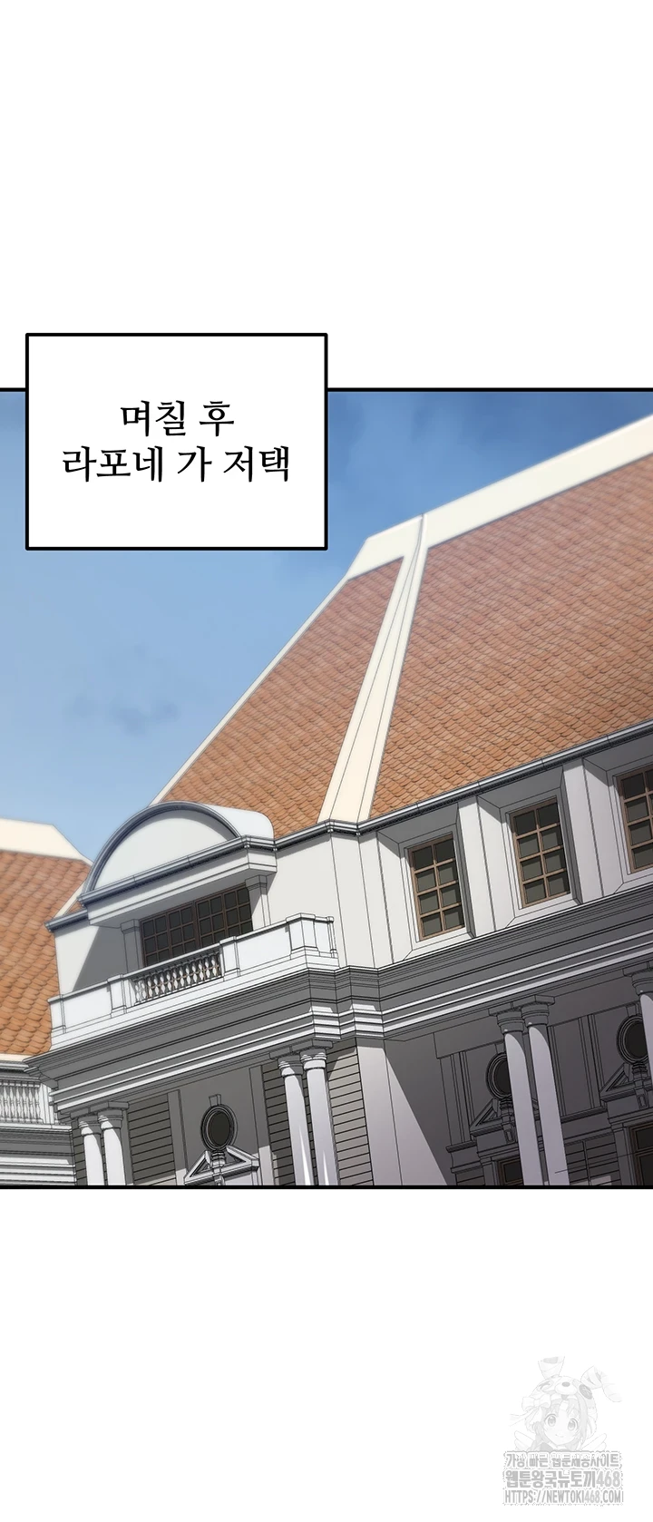 The Warrior Became an Academy Professor After Divorce Raw - Chapter 37 [photo 21] - MangaPorn