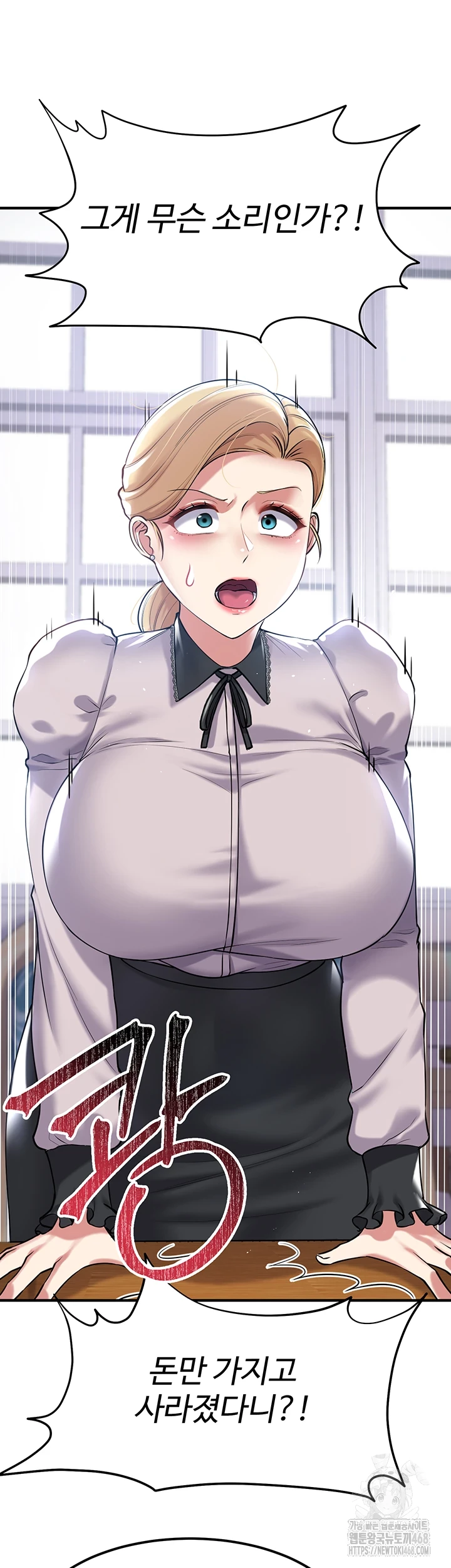 The Warrior Became an Academy Professor After Divorce Raw - Chapter 37 [photo 22] - MangaPorn