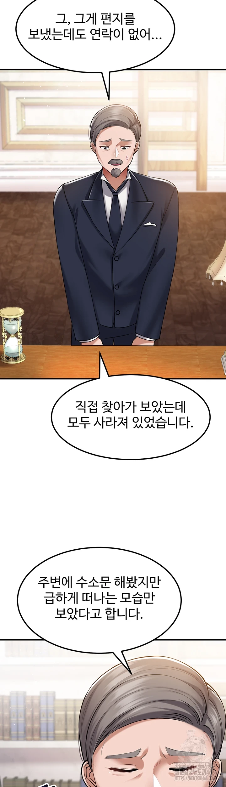 The Warrior Became an Academy Professor After Divorce Raw - Chapter 37 [photo 23] - MangaPorn