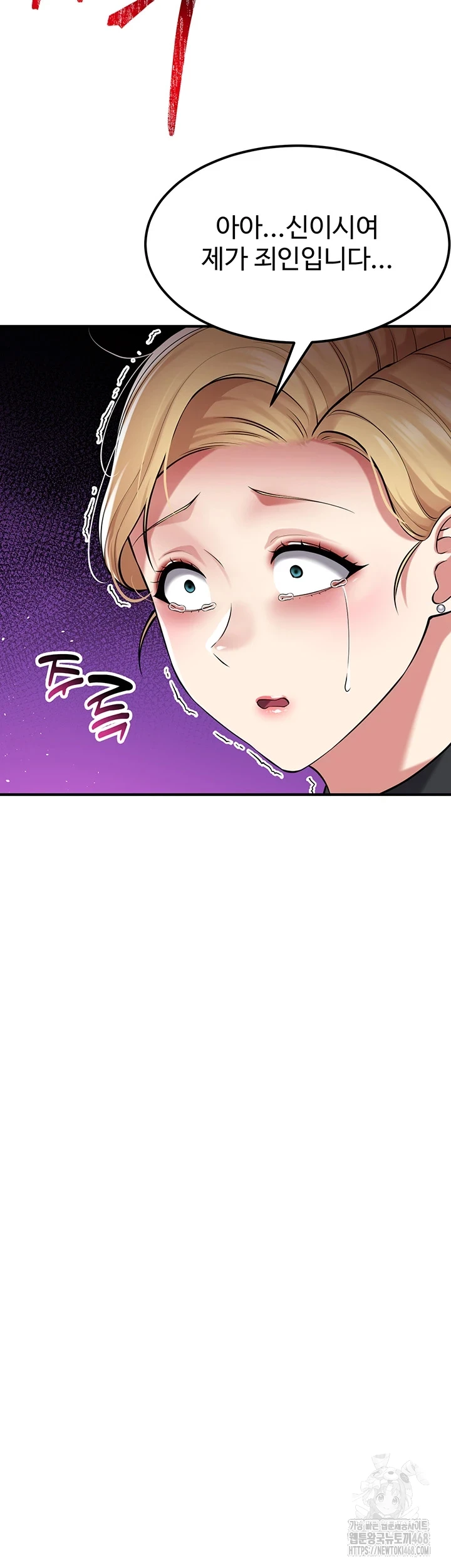 The Warrior Became an Academy Professor After Divorce Raw - Chapter 37 [photo 27] - MangaPorn