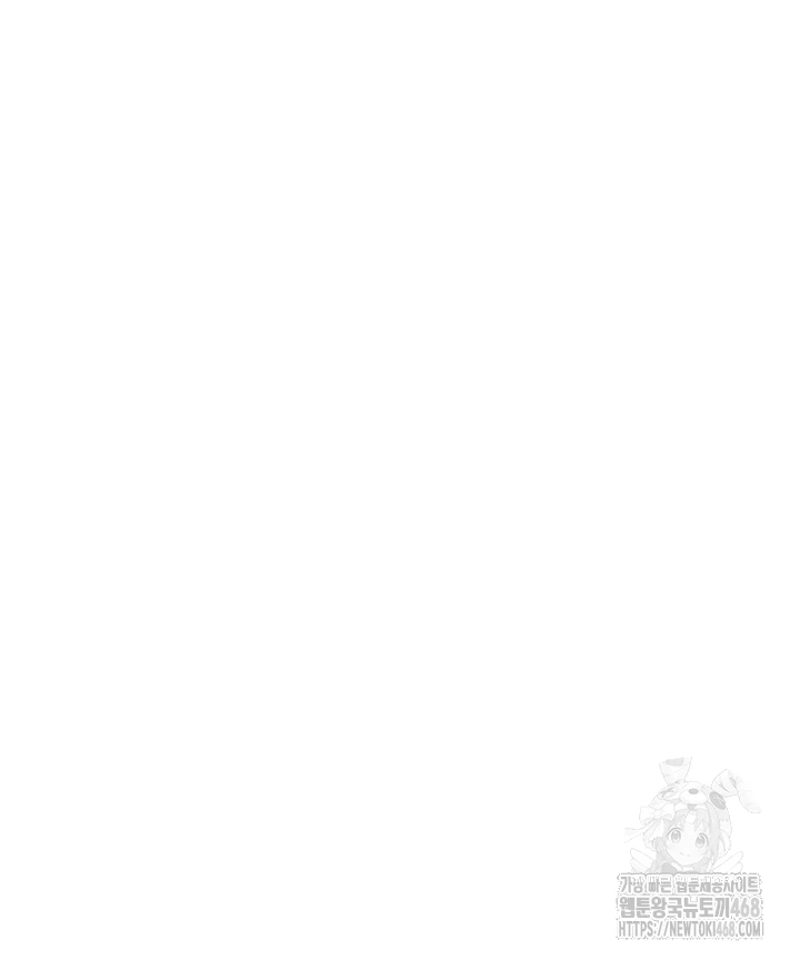 The Warrior Became an Academy Professor After Divorce Raw - Chapter 37 [photo 28] - MangaPorn