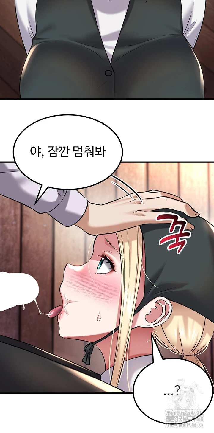 The Warrior Became an Academy Professor After Divorce Raw - Chapter 37 [photo 32] - MangaPorn