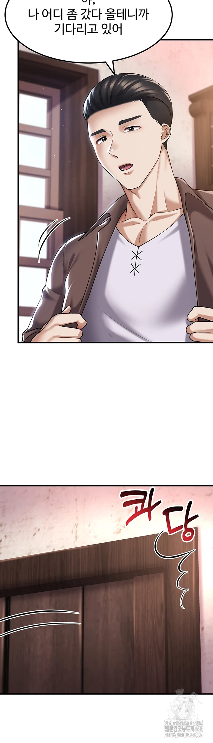 The Warrior Became an Academy Professor After Divorce Raw - Chapter 37 [photo 35] - MangaPorn