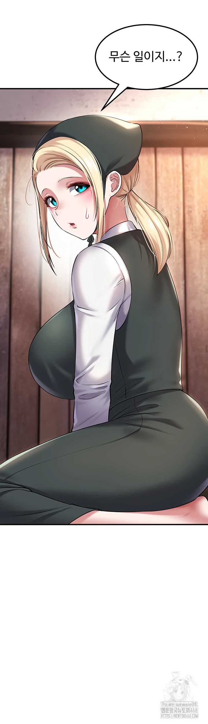 The Warrior Became an Academy Professor After Divorce Raw - Chapter 37 [photo 37] - MangaPorn