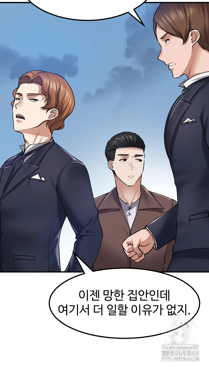 The Warrior Became an Academy Professor After Divorce Raw - Chapter 37 [photo 40] - MangaPorn