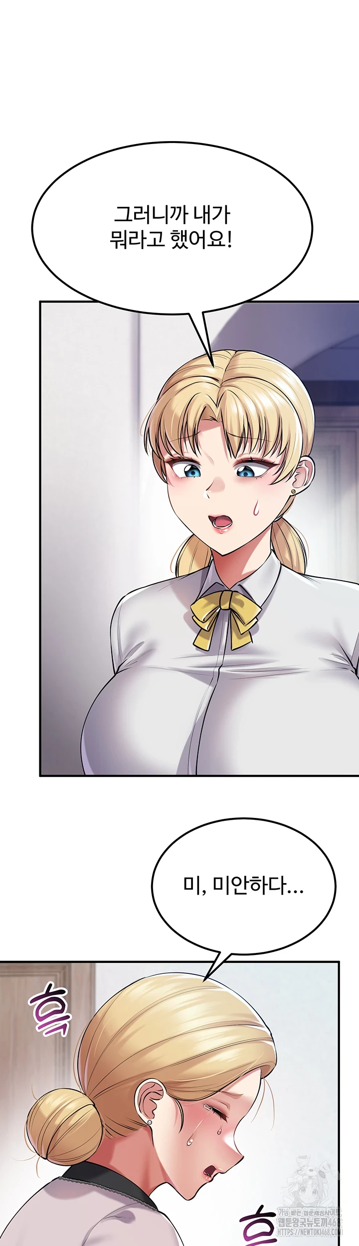 The Warrior Became an Academy Professor After Divorce Raw - Chapter 37 [photo 41] - MangaPorn