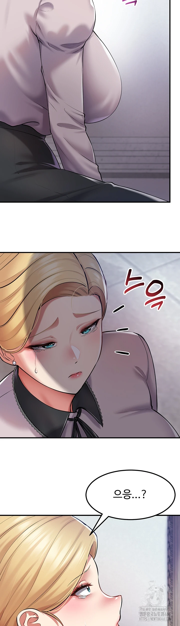 The Warrior Became an Academy Professor After Divorce Raw - Chapter 37 [photo 42] - MangaPorn