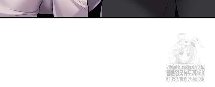 The Warrior Became an Academy Professor After Divorce Raw - Chapter 37 [photo 44] - MangaPorn