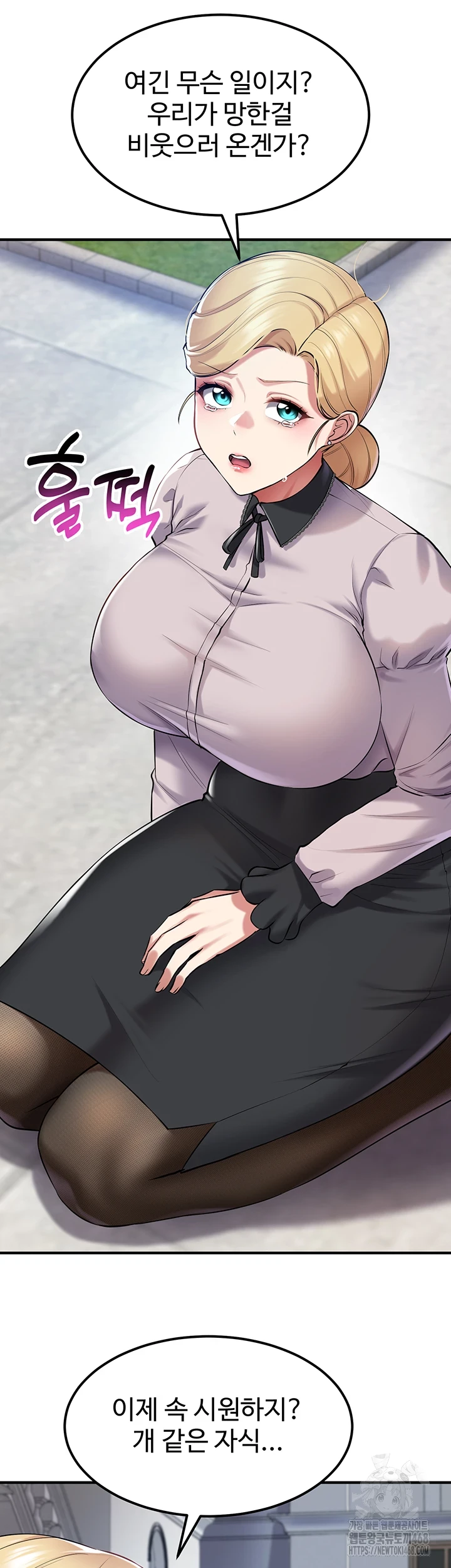 The Warrior Became an Academy Professor After Divorce Raw - Chapter 37 [photo 45] - MangaPorn